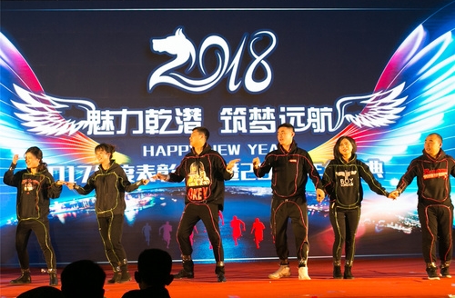 乾港集團(tuán) 乾港集團(tuán)