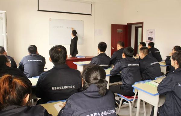 乾港集團 乾港集團