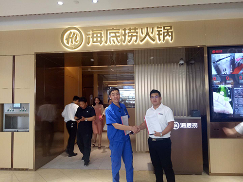 乾港集團(tuán)廷管家 乾港集團(tuán)廷管家