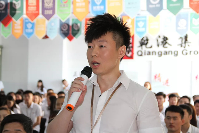 乾港集團(tuán)“文化杯”辯論大賽