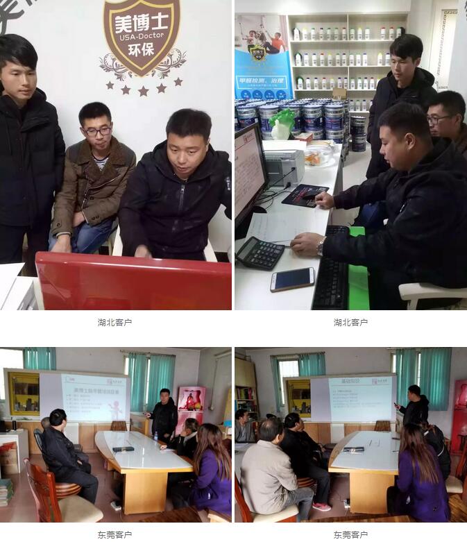 乾港運營督導(dǎo)